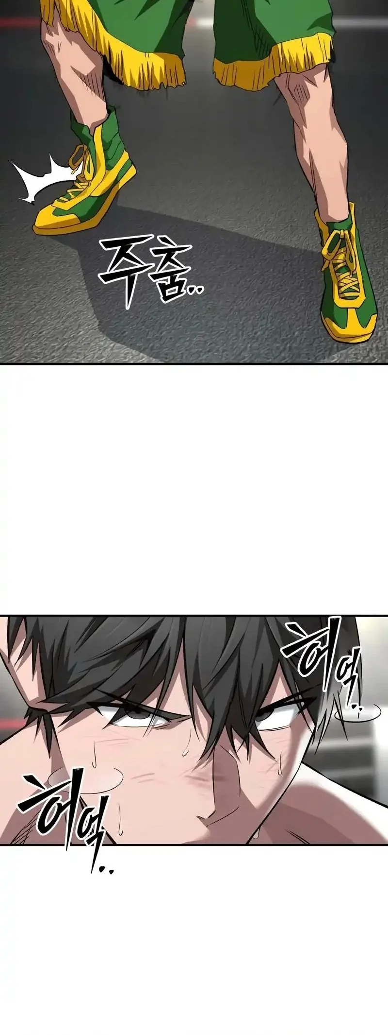 The Smiling Boxer Chapter 20 - halaman 20