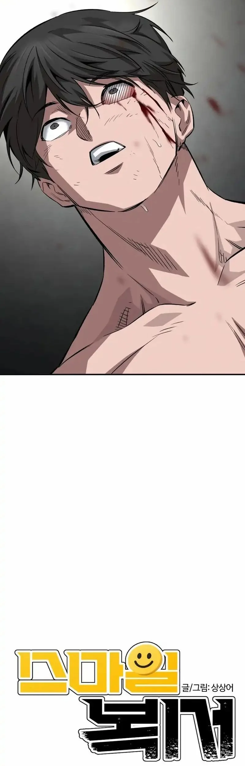The Smiling Boxer Chapter 24 - halaman 7