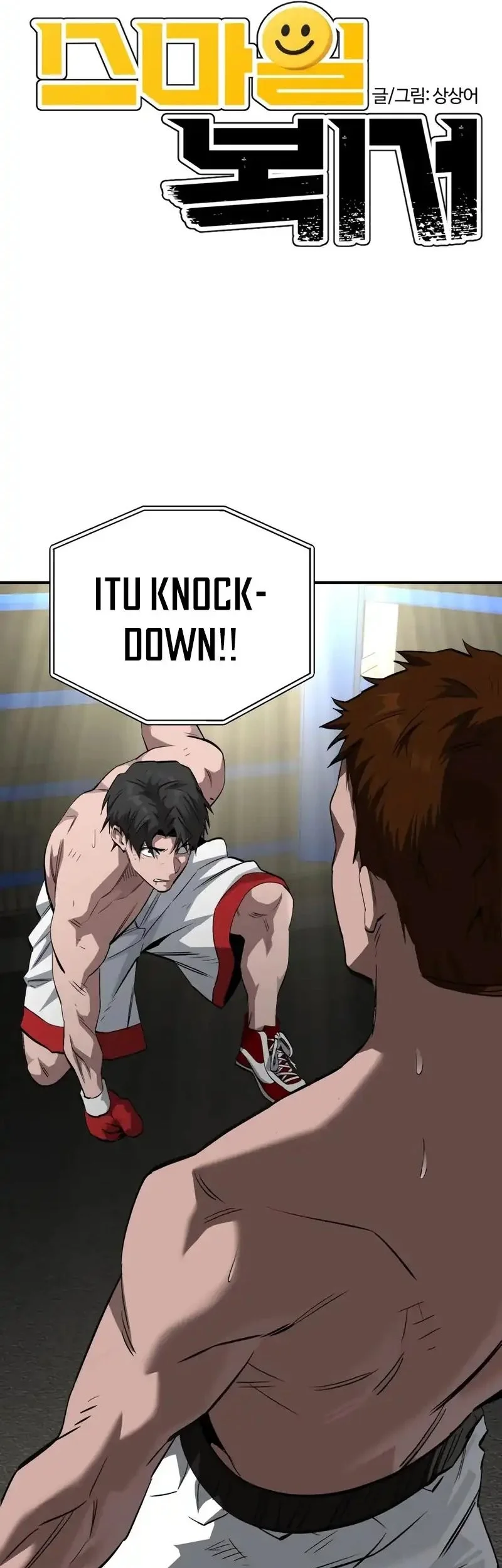 The Smiling Boxer Chapter 28 - halaman 7