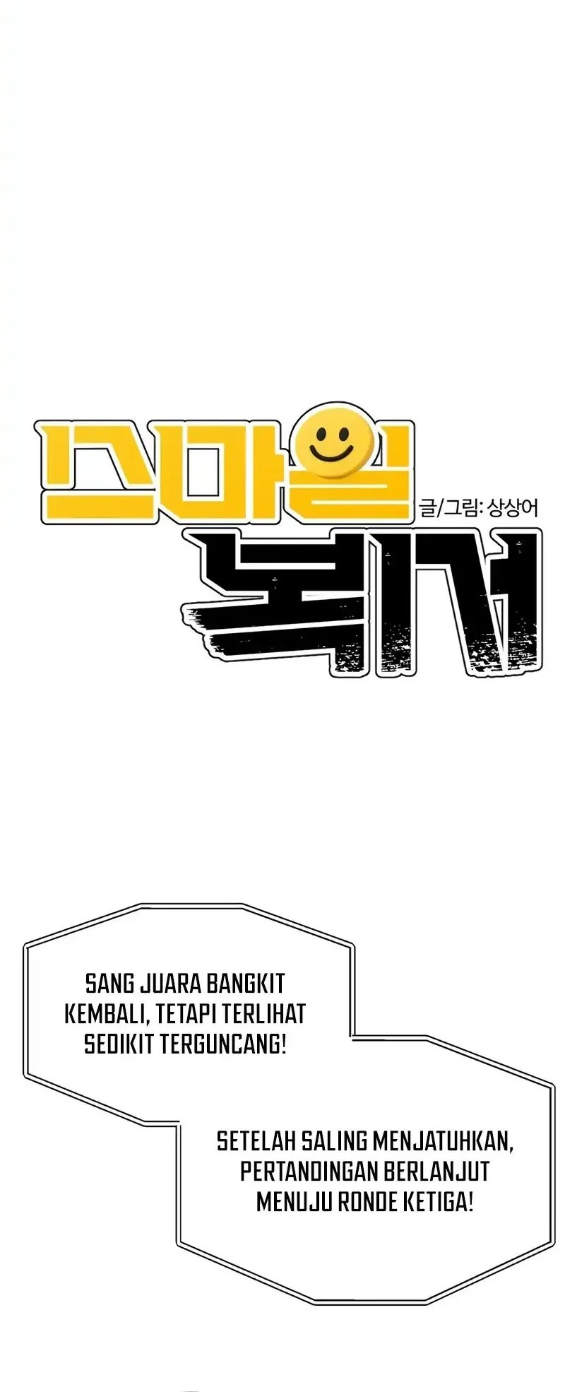 The Smiling Boxer Chapter 29 - halaman 6