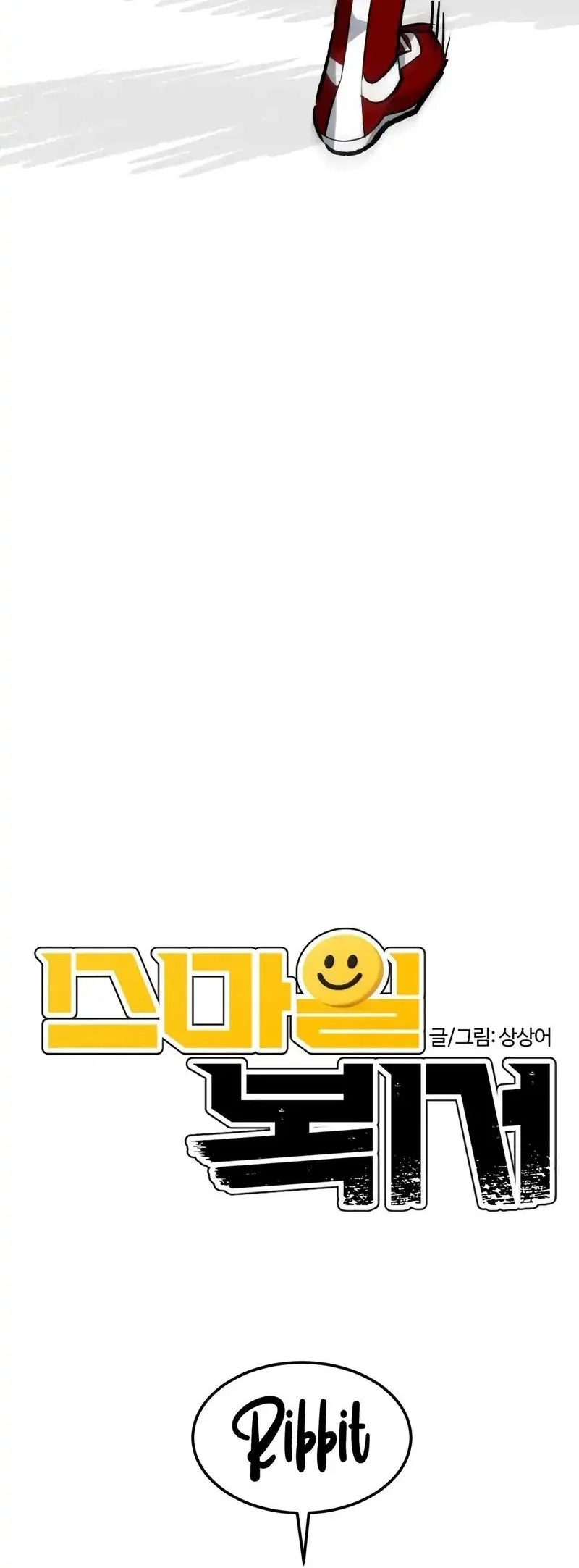 The Smiling Boxer Chapter 30 - halaman 8