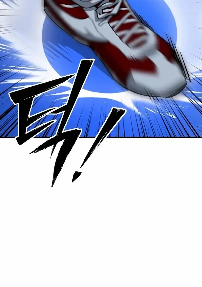 The Smiling Boxer Chapter 33 - halaman 44
