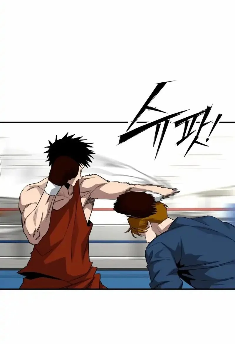 The Smiling Boxer Chapter 35 - halaman 16