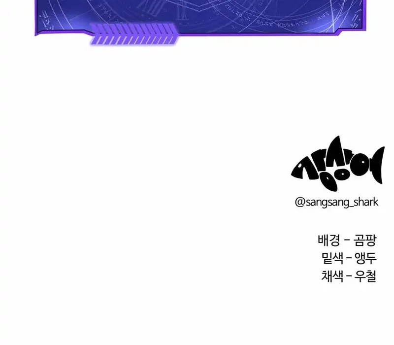 The Smiling Boxer Chapter 35 - halaman 61