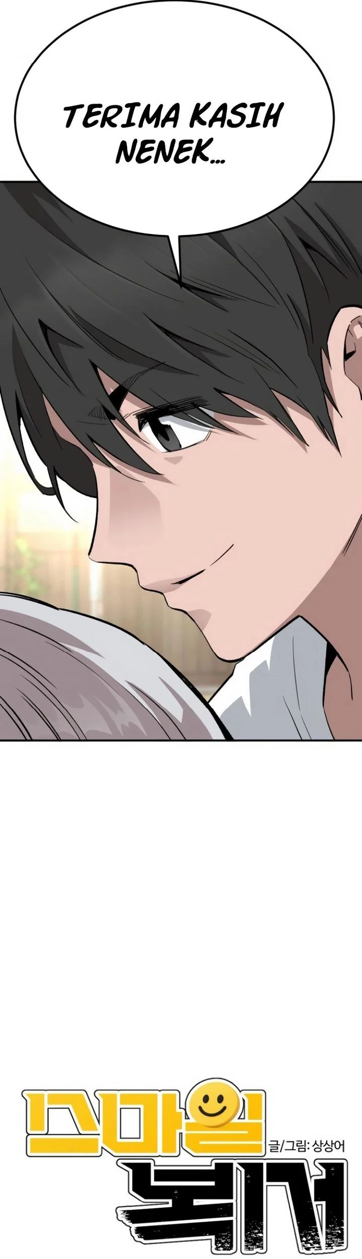 The Smiling Boxer Chapter 4 - halaman 5