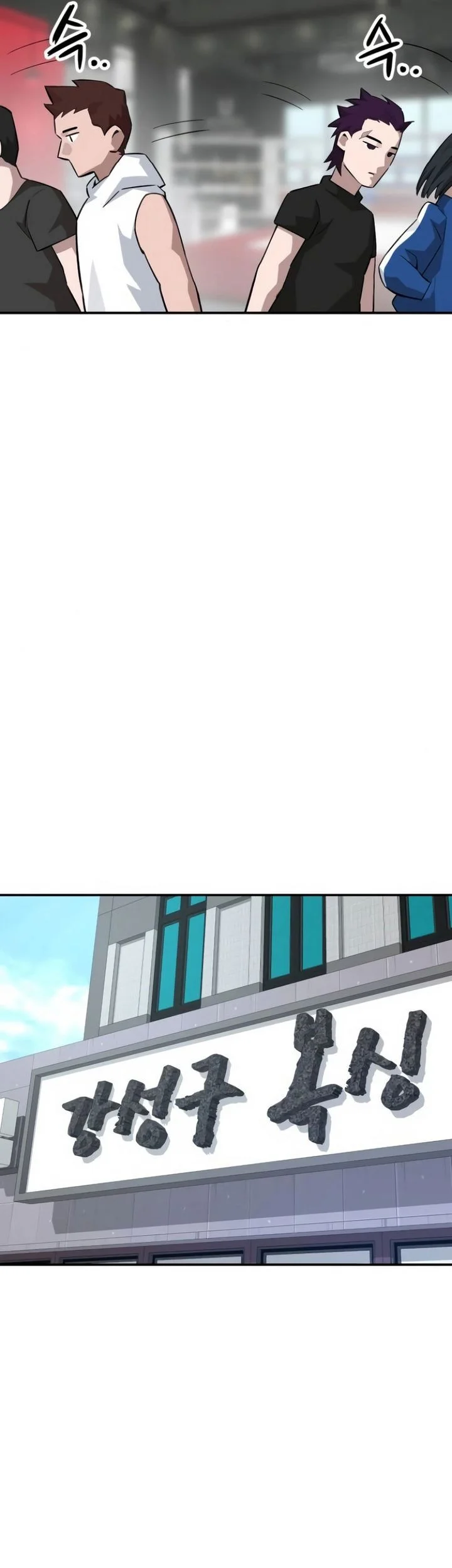 The Smiling Boxer Chapter 4 - halaman 63