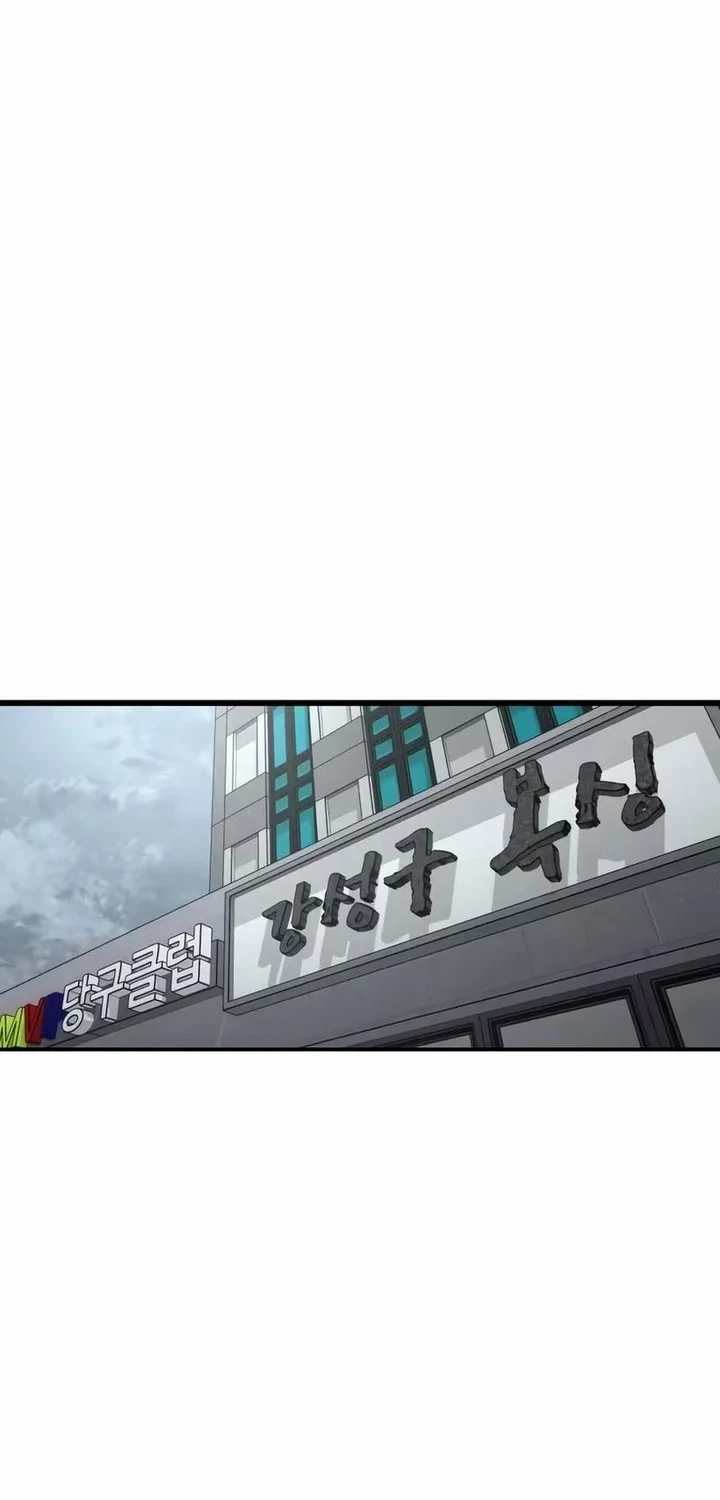 The Smiling Boxer Chapter 40 - halaman 16