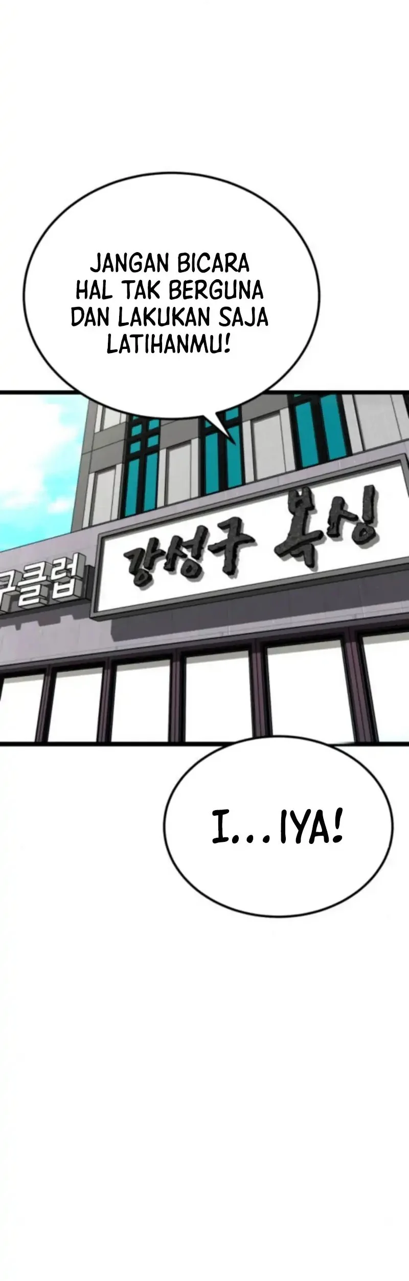 The Smiling Boxer Chapter 8 - halaman 13