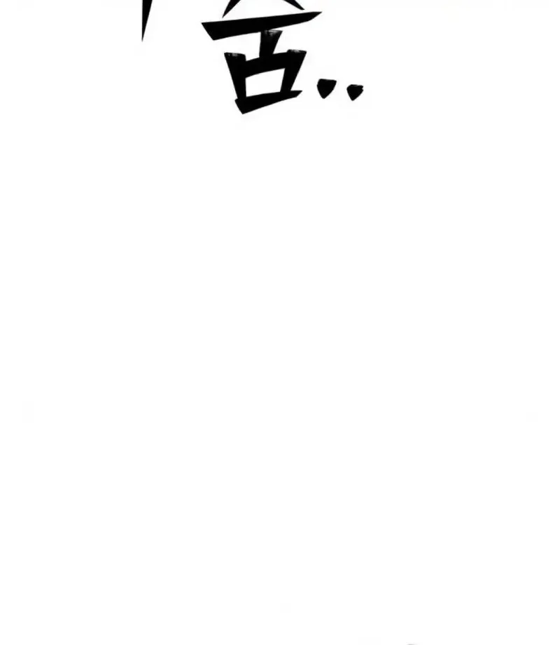 The Smiling Boxer Chapter 9 - halaman 36