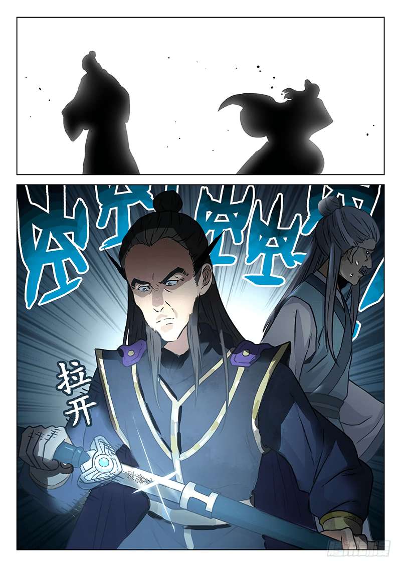 The Smiling Paroud Wanderer Chapter 10 - halaman 13