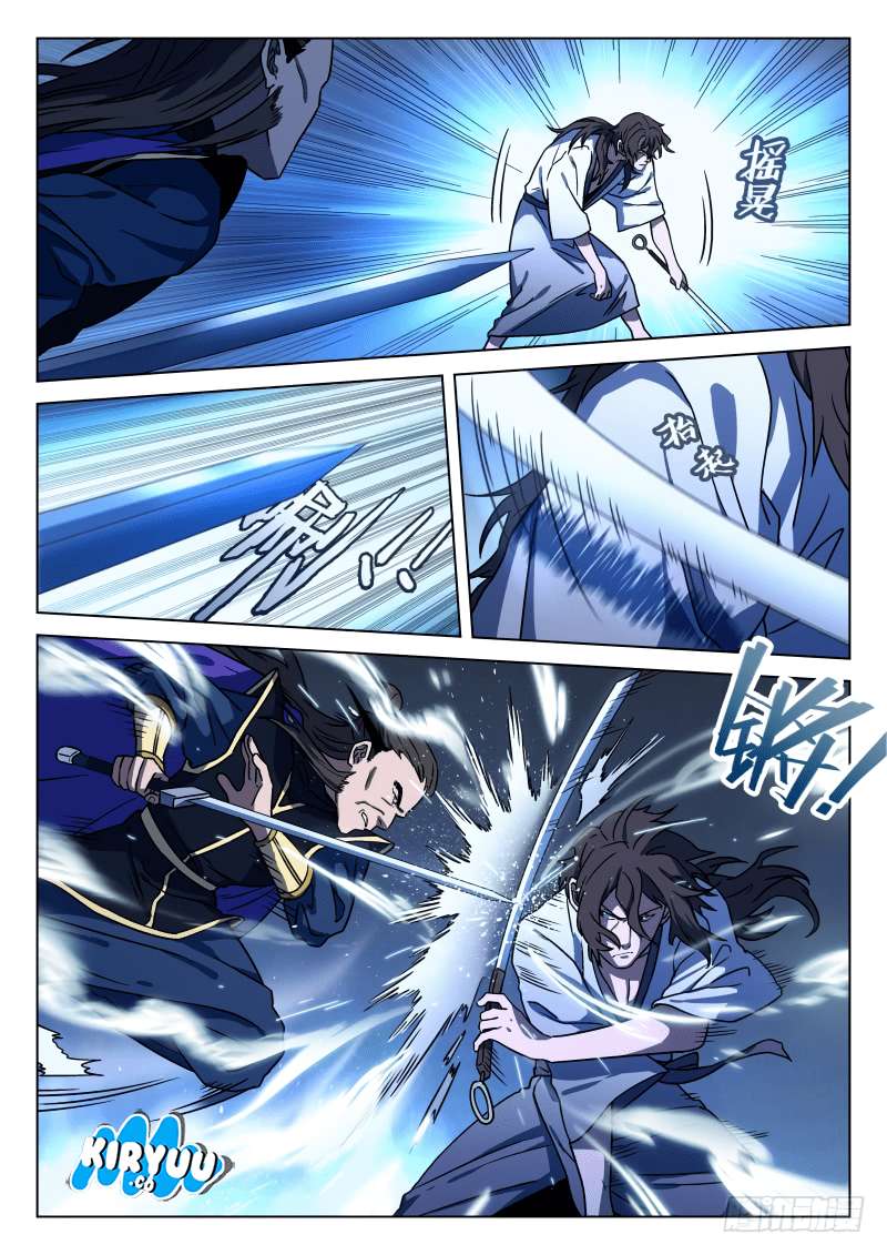 The Smiling Paroud Wanderer Chapter 20 - halaman 10