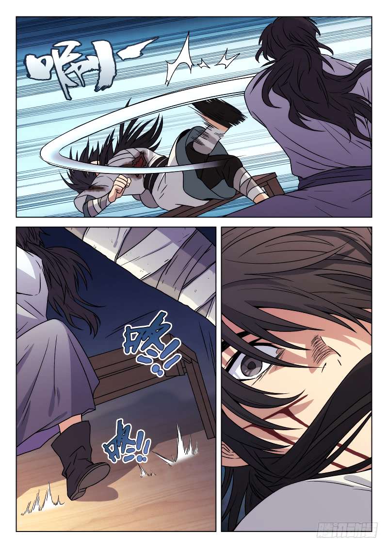 The Smiling Paroud Wanderer Chapter 8 - halaman 7