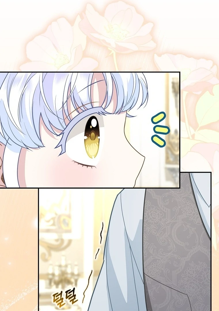 The Snow Leopard Baby of the Black Leopard Family Chapter 15 - halaman 19