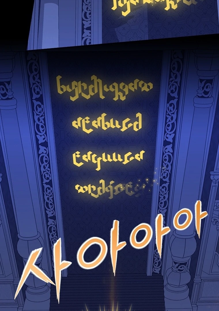 The Snow Leopard Baby of the Black Leopard Family Chapter 15 - halaman 92
