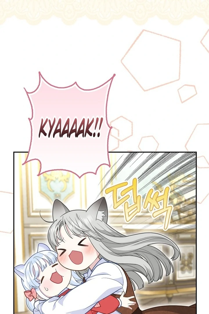 The Snow Leopard Baby of the Black Leopard Family Chapter 23 - halaman 5