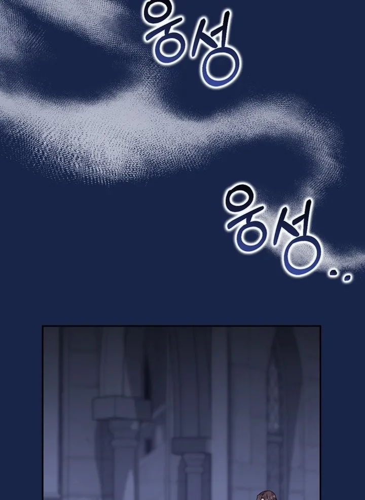 The Snow Leopard Baby of the Black Leopard Family Chapter 3 - halaman 32