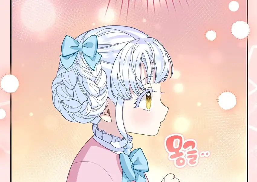 The Snow Leopard Baby of the Black Leopard Family Chapter 34 - halaman 121