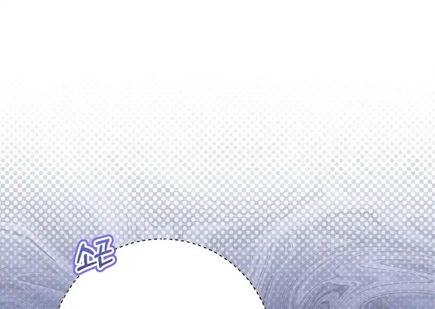The Snow Leopard Baby of the Black Leopard Family Chapter 34 - halaman 186