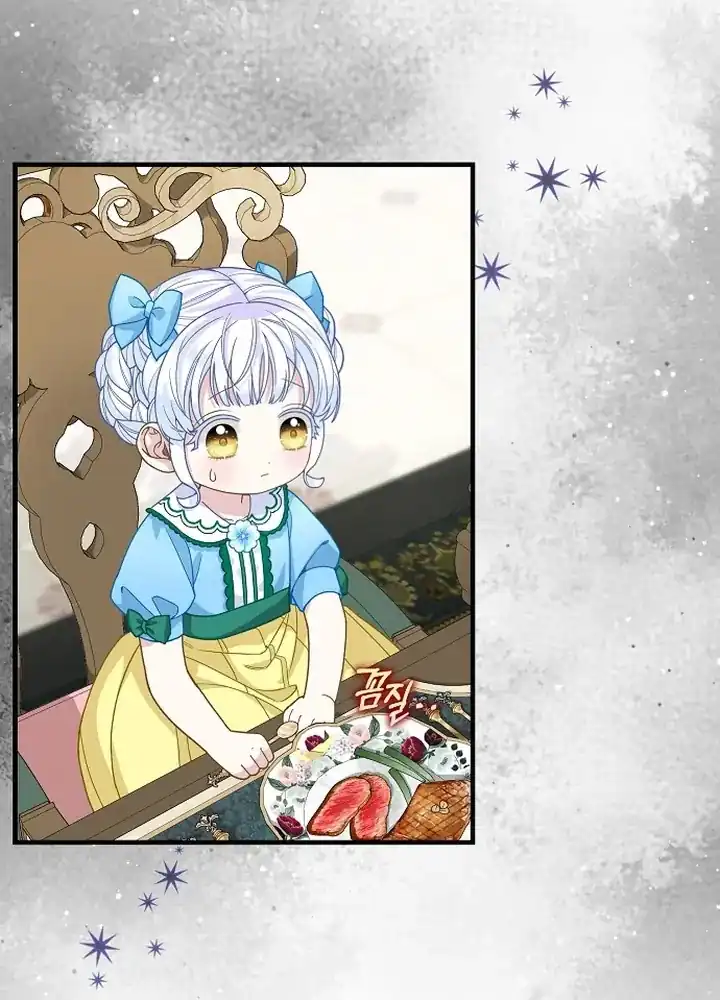 The Snow Leopard Baby of the Black Leopard Family Chapter 37 - halaman 19