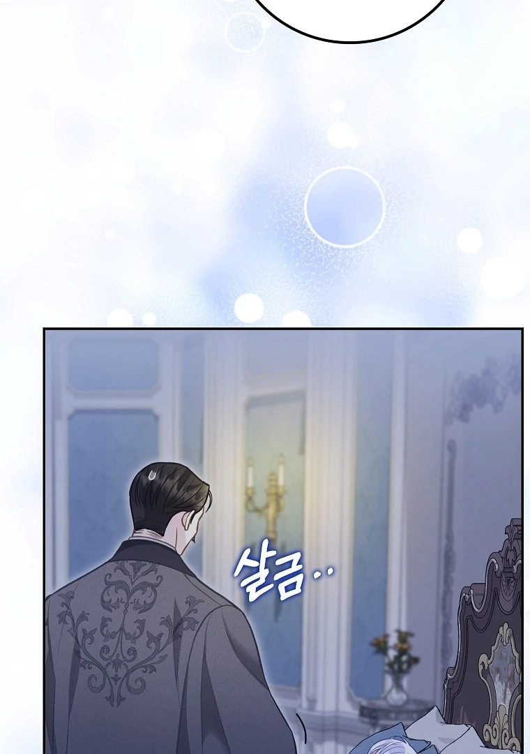 The Snow Leopard Baby of the Black Leopard Family Chapter 6 - halaman 70