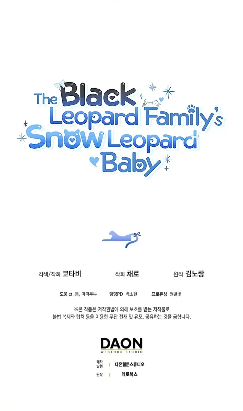 The Snow Leopard Baby of the Black Leopard Family Chapter 68.5 - halaman 18