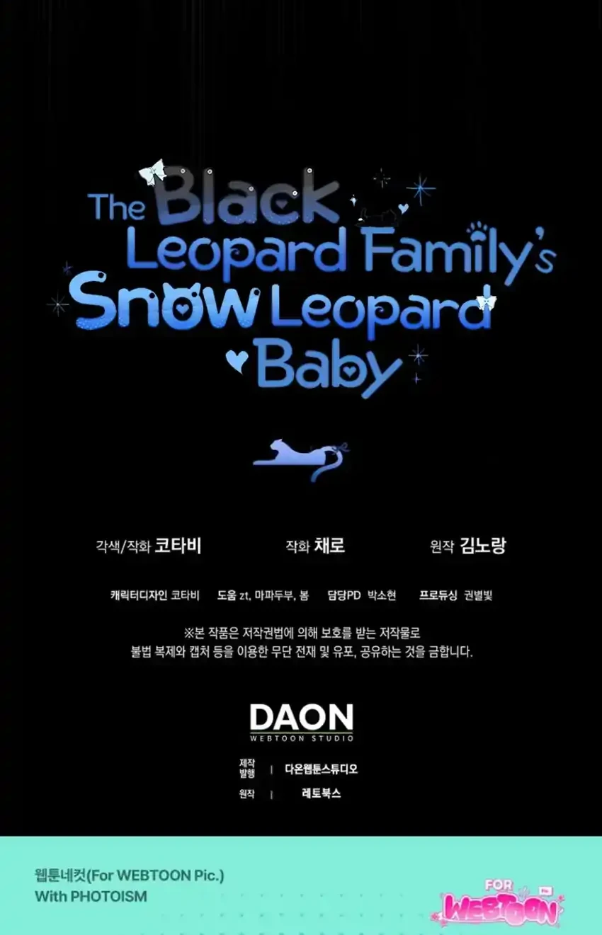 The Snow Leopard Baby of the Black Leopard Family Chapter 69 - halaman 87