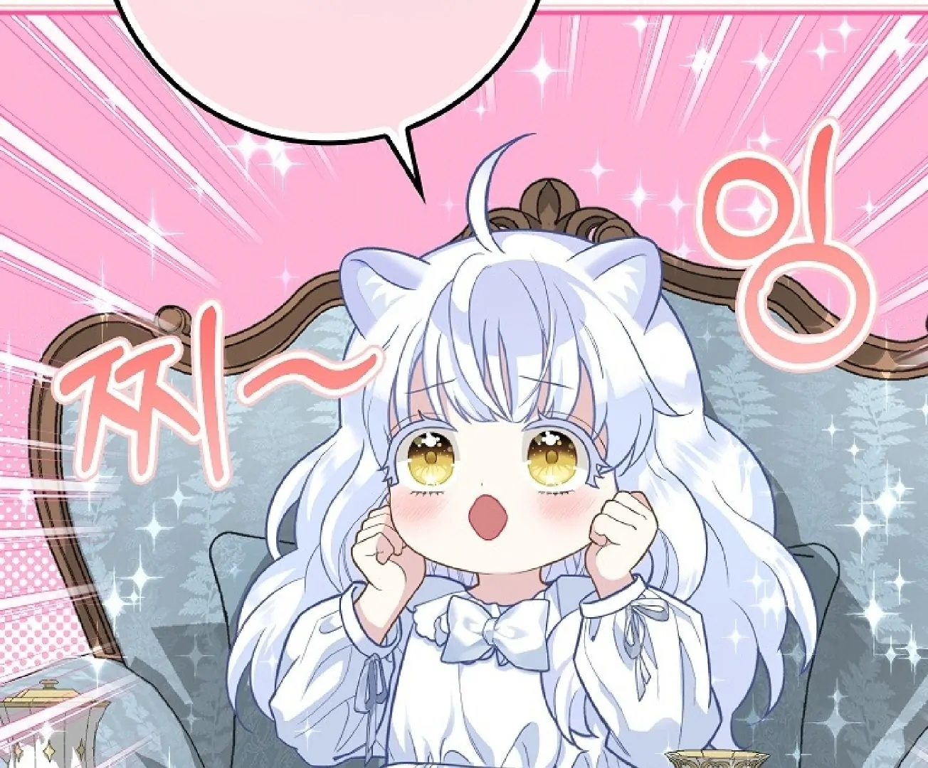 The Snow Leopard Baby of the Black Leopard Family Chapter 7 - halaman 88