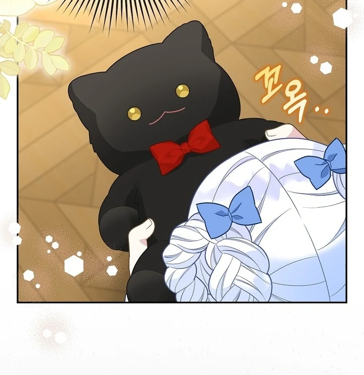 The Snow Leopard Baby of the Black Leopard Family Chapter 9 - halaman 70