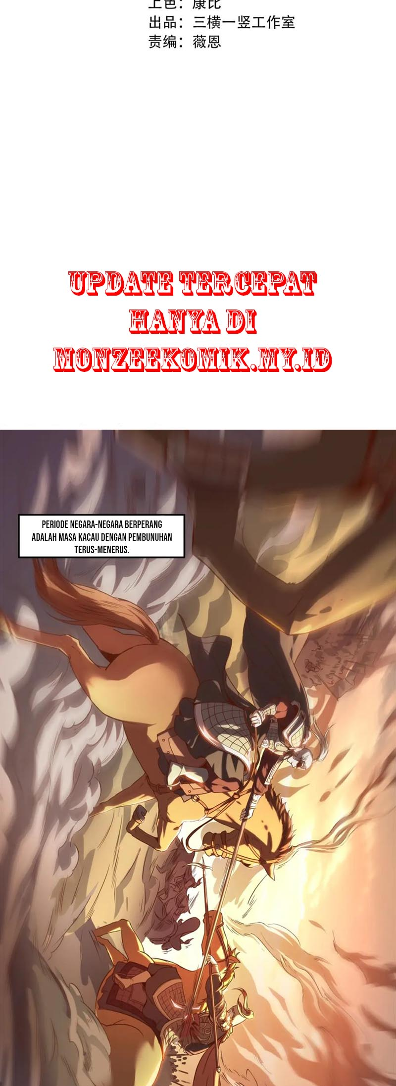 The Son of the First Emperor Kills Enemies and Becomes a God Chapter 1 - halaman 3