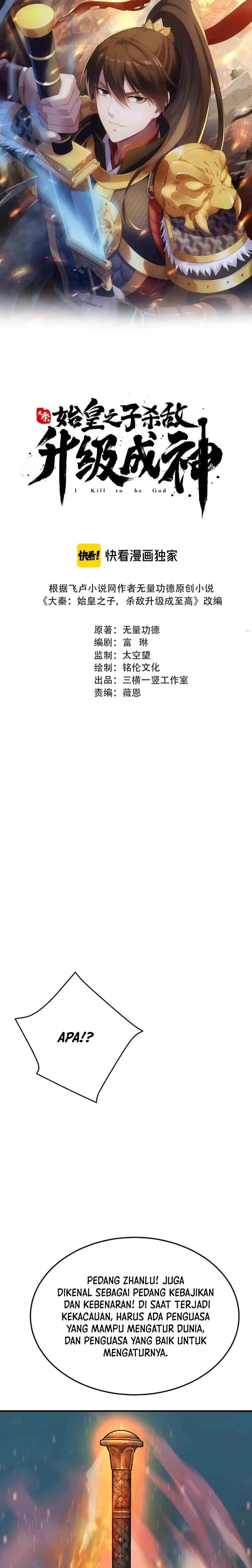The Son of the First Emperor Kills Enemies and Becomes a God Chapter 55 - halaman 1