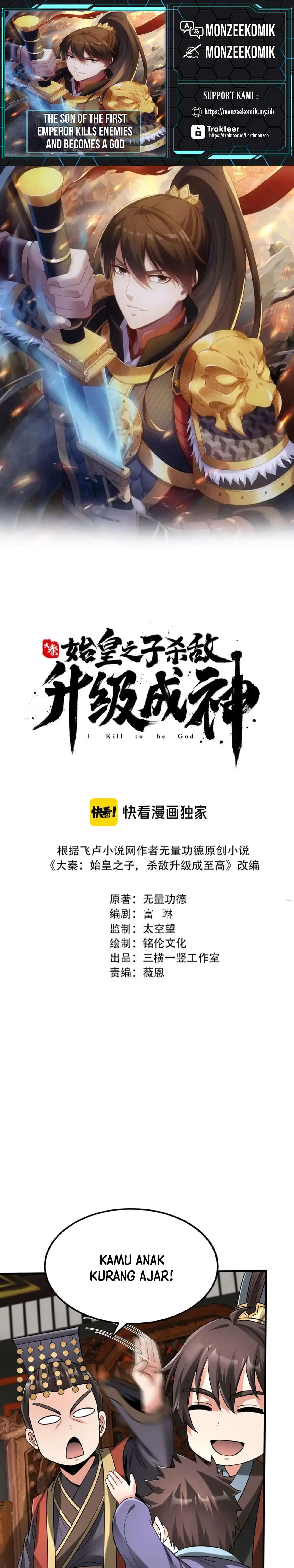 The Son of the First Emperor Kills Enemies and Becomes a God Chapter 56 - halaman 1