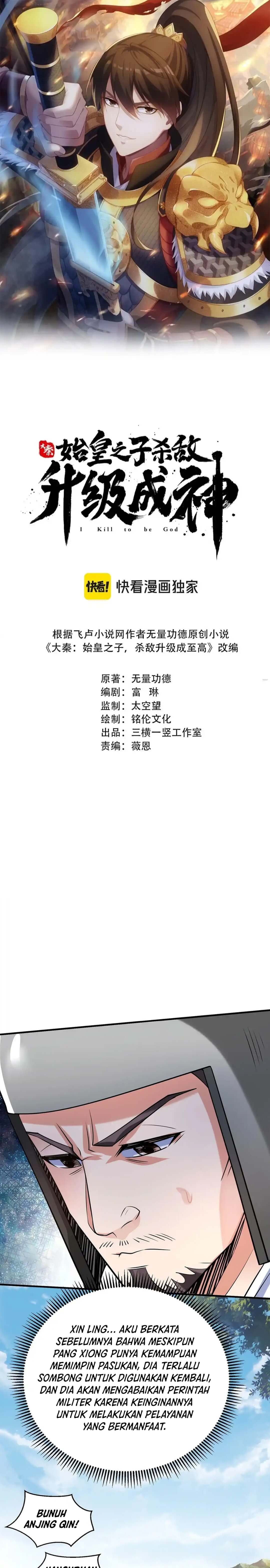 The Son of the First Emperor Kills Enemies and Becomes a God Chapter 60 - halaman 1