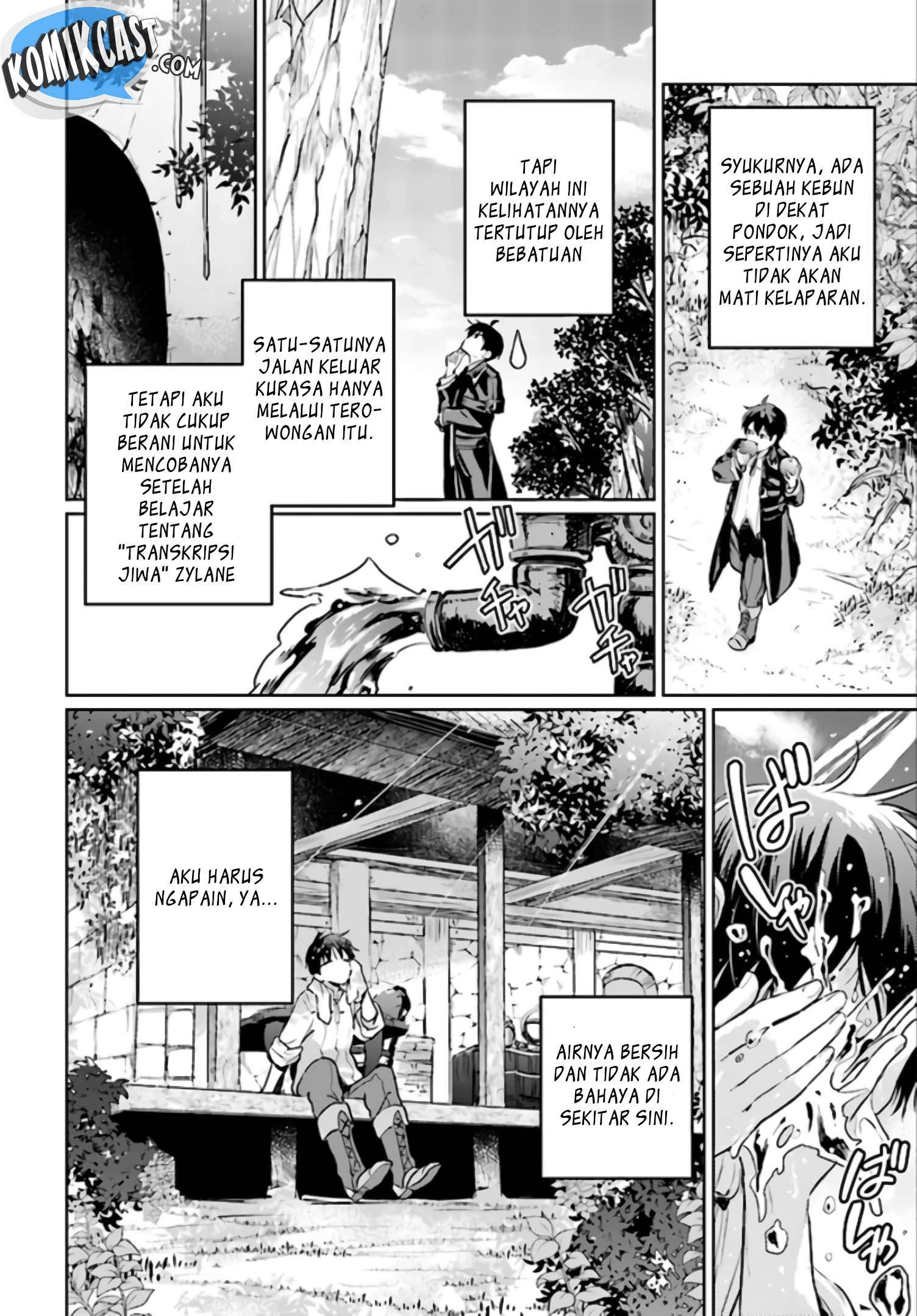 The Sorcerer King of Destruction and the Golem of the Barbarian Queen Chapter 1 - halaman 32