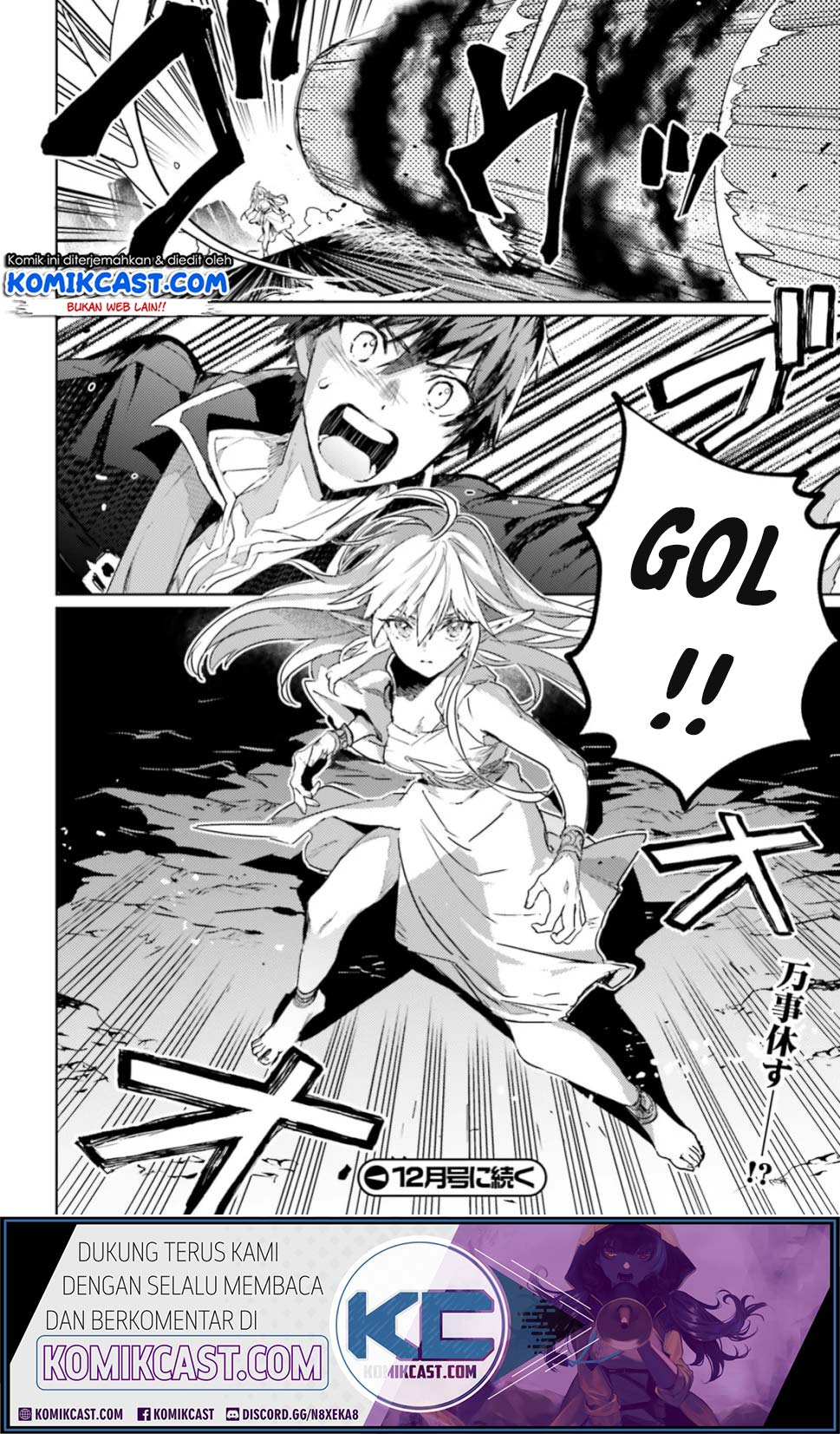 The Sorcerer King of Destruction and the Golem of the Barbarian Queen Chapter 10.2 - halaman 7