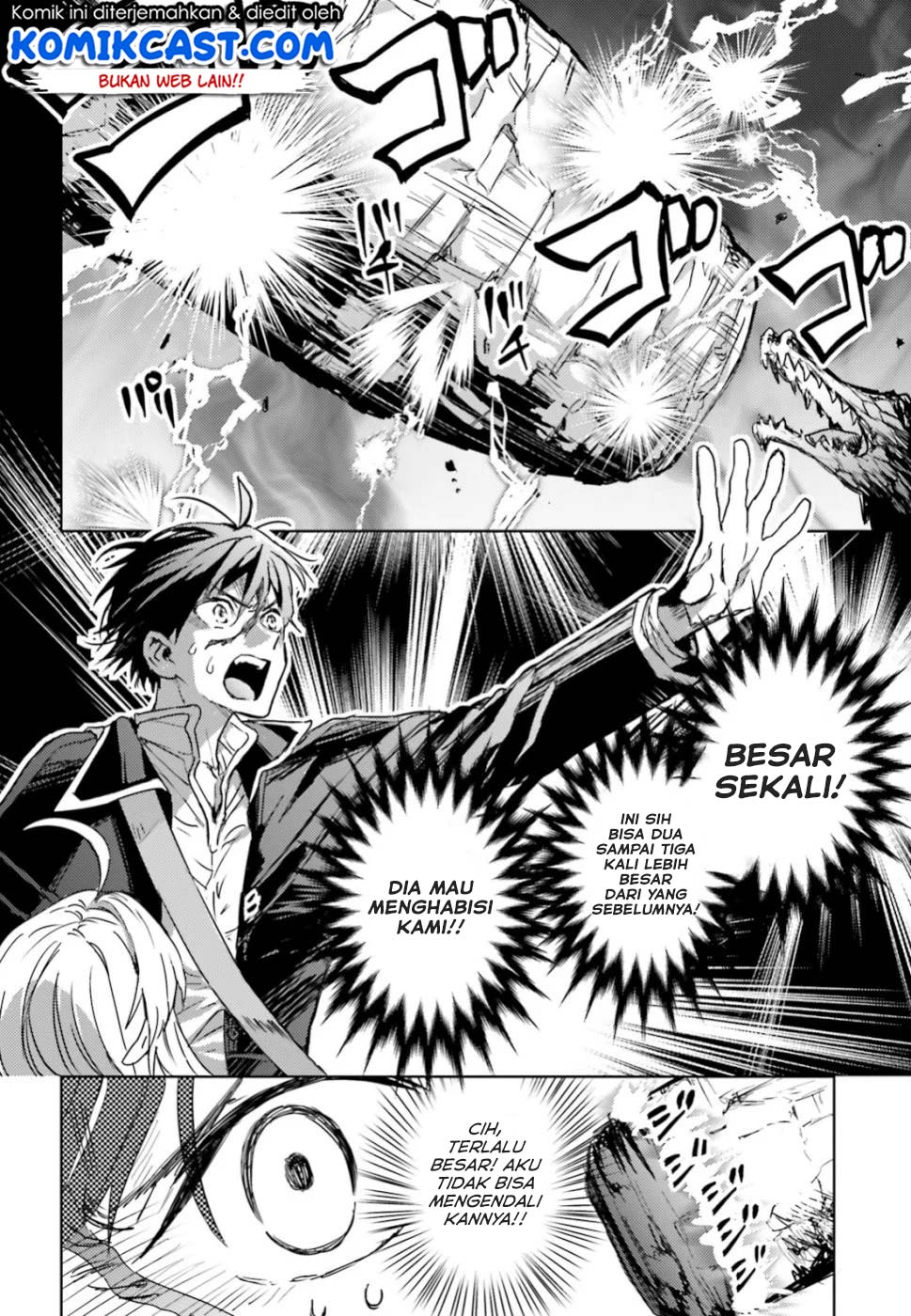 The Sorcerer King of Destruction and the Golem of the Barbarian Queen Chapter 12.1 - halaman 11