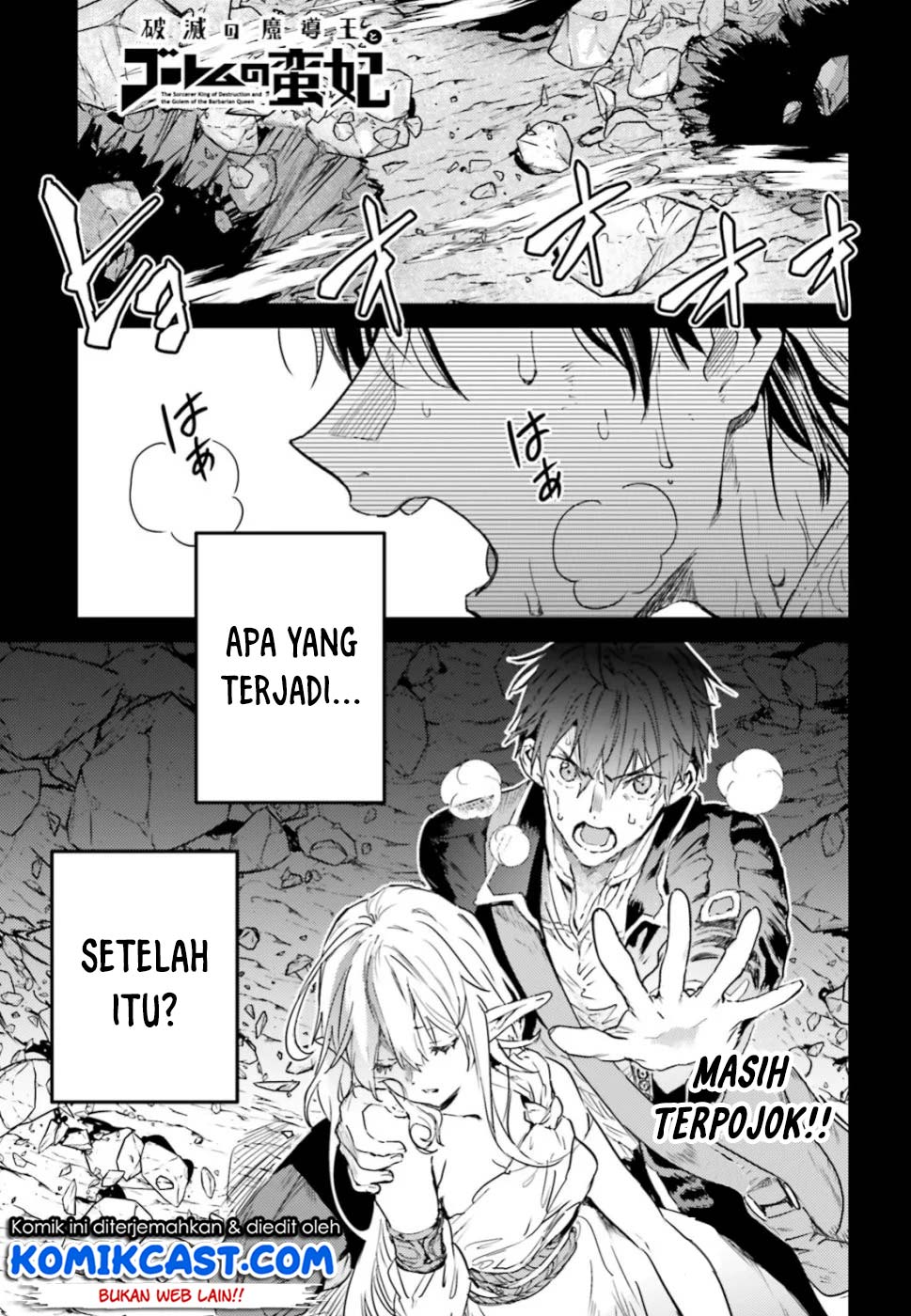 The Sorcerer King of Destruction and the Golem of the Barbarian Queen Chapter 12.1 - halaman 2