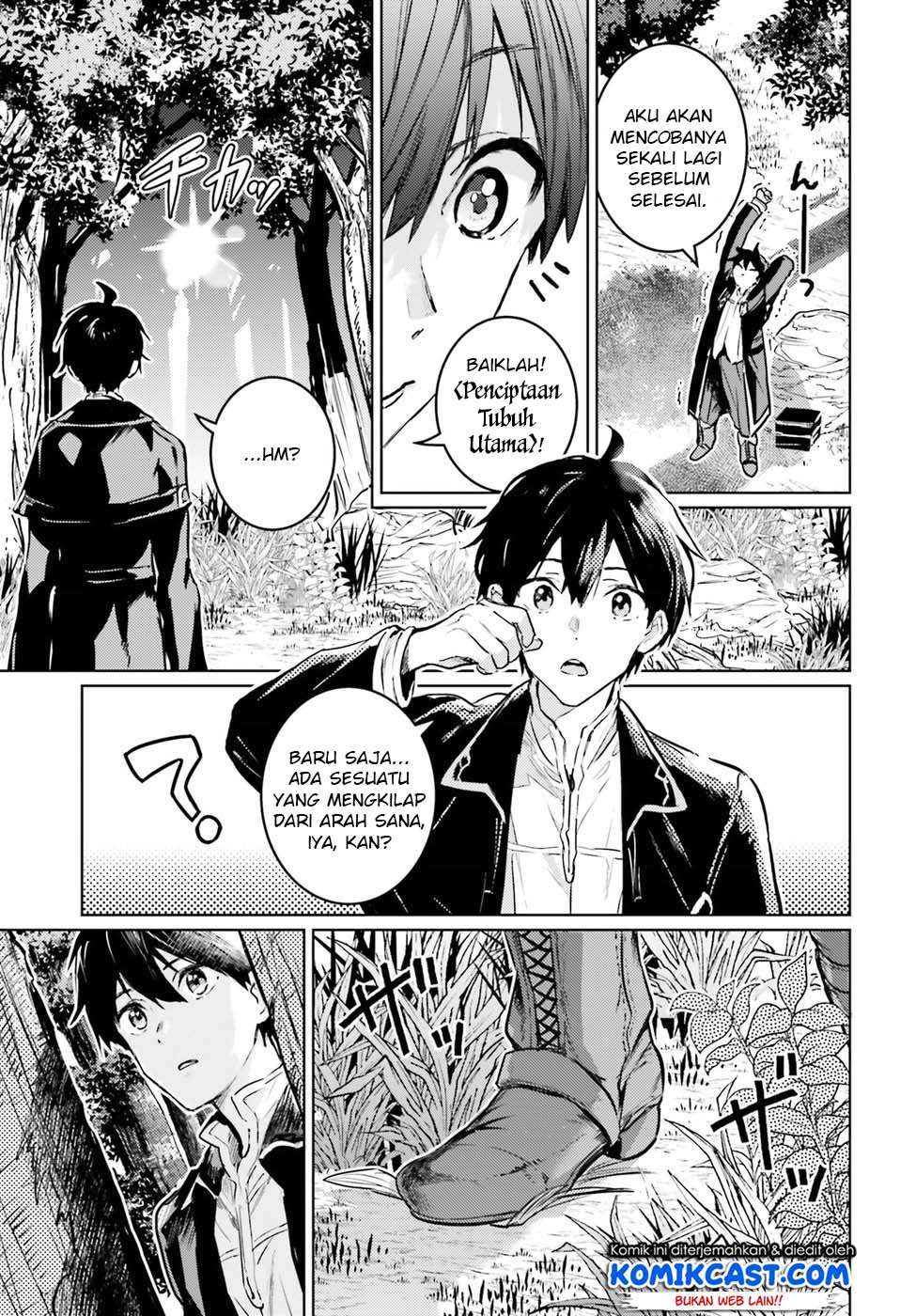 The Sorcerer King of Destruction and the Golem of the Barbarian Queen Chapter 2 - halaman 6