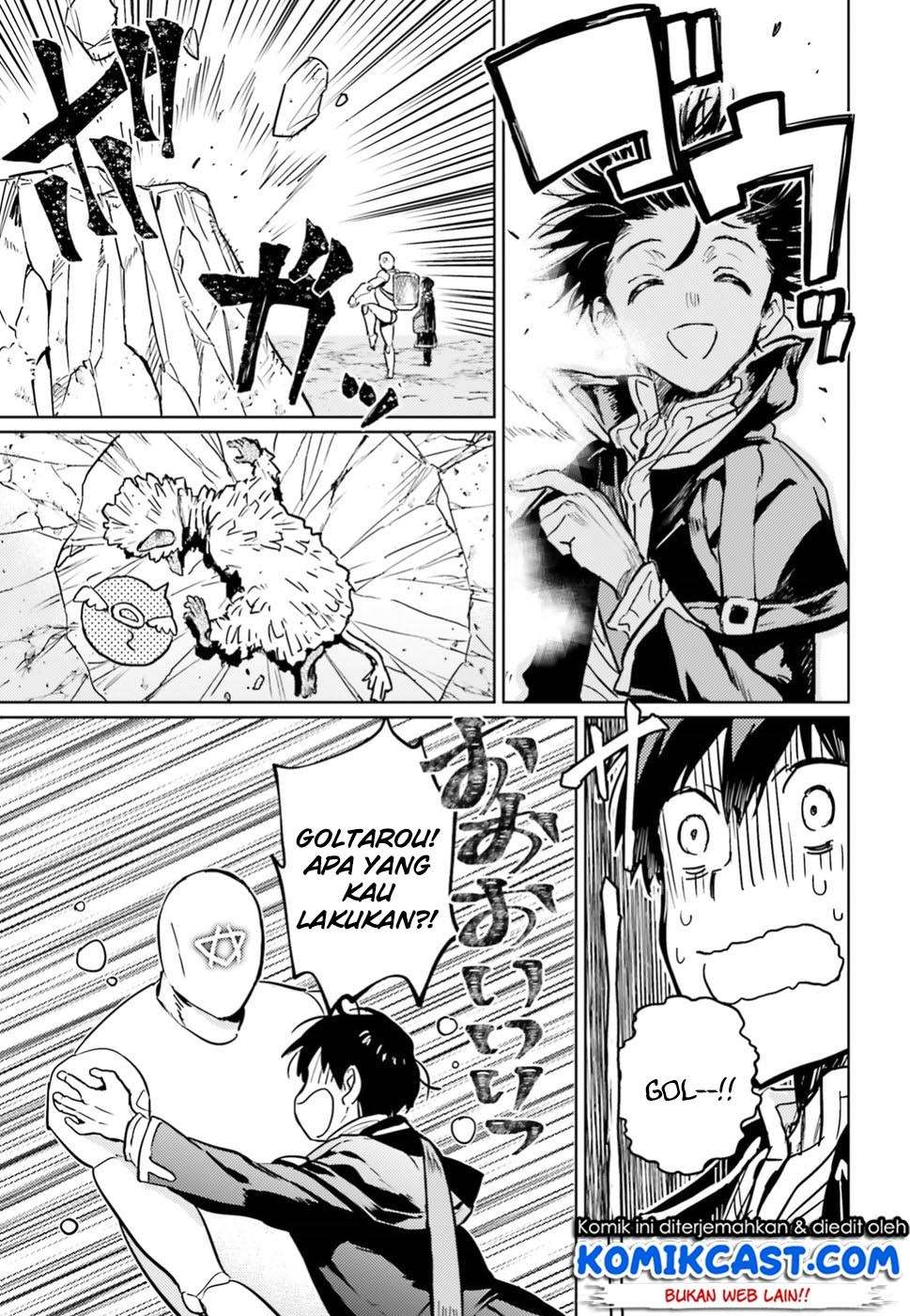 The Sorcerer King of Destruction and the Golem of the Barbarian Queen Chapter 4 - halaman 12