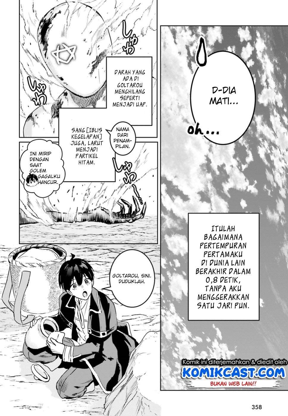 The Sorcerer King of Destruction and the Golem of the Barbarian Queen Chapter 4 - halaman 7
