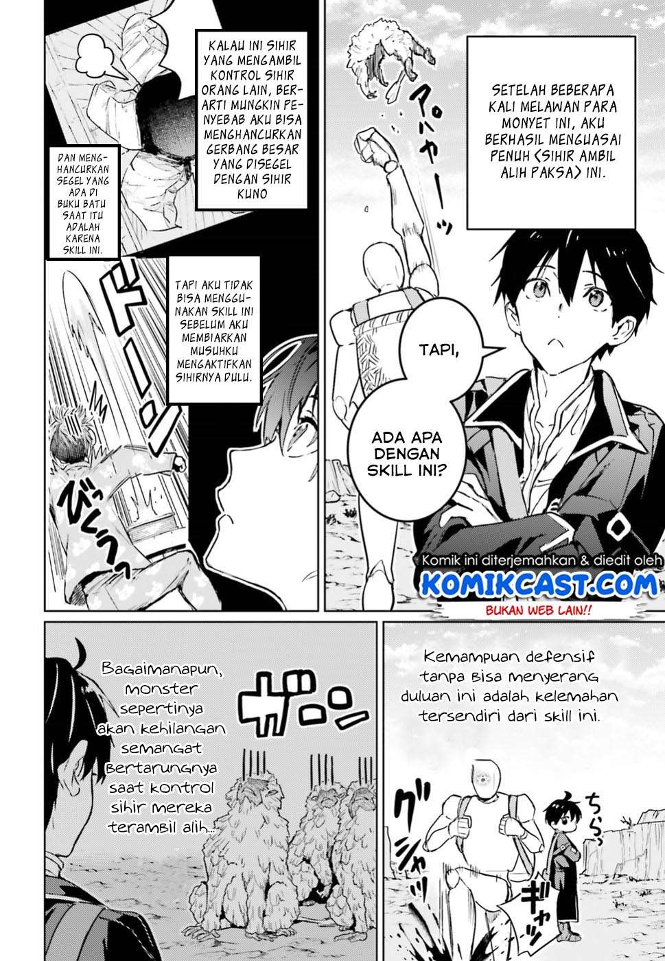 The Sorcerer King of Destruction and the Golem of the Barbarian Queen Chapter 5 - halaman 22