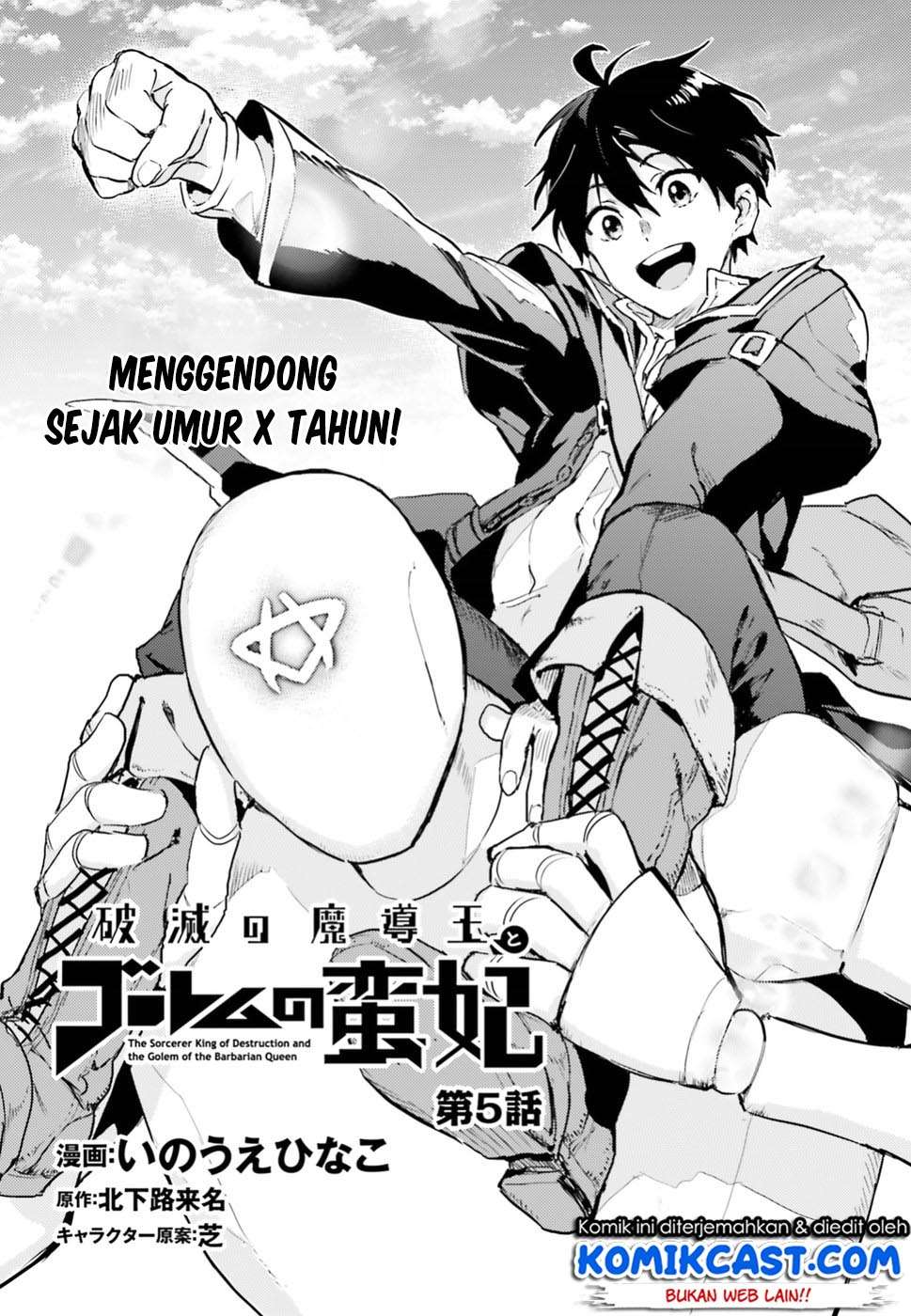 The Sorcerer King of Destruction and the Golem of the Barbarian Queen Chapter 5 - halaman 4
