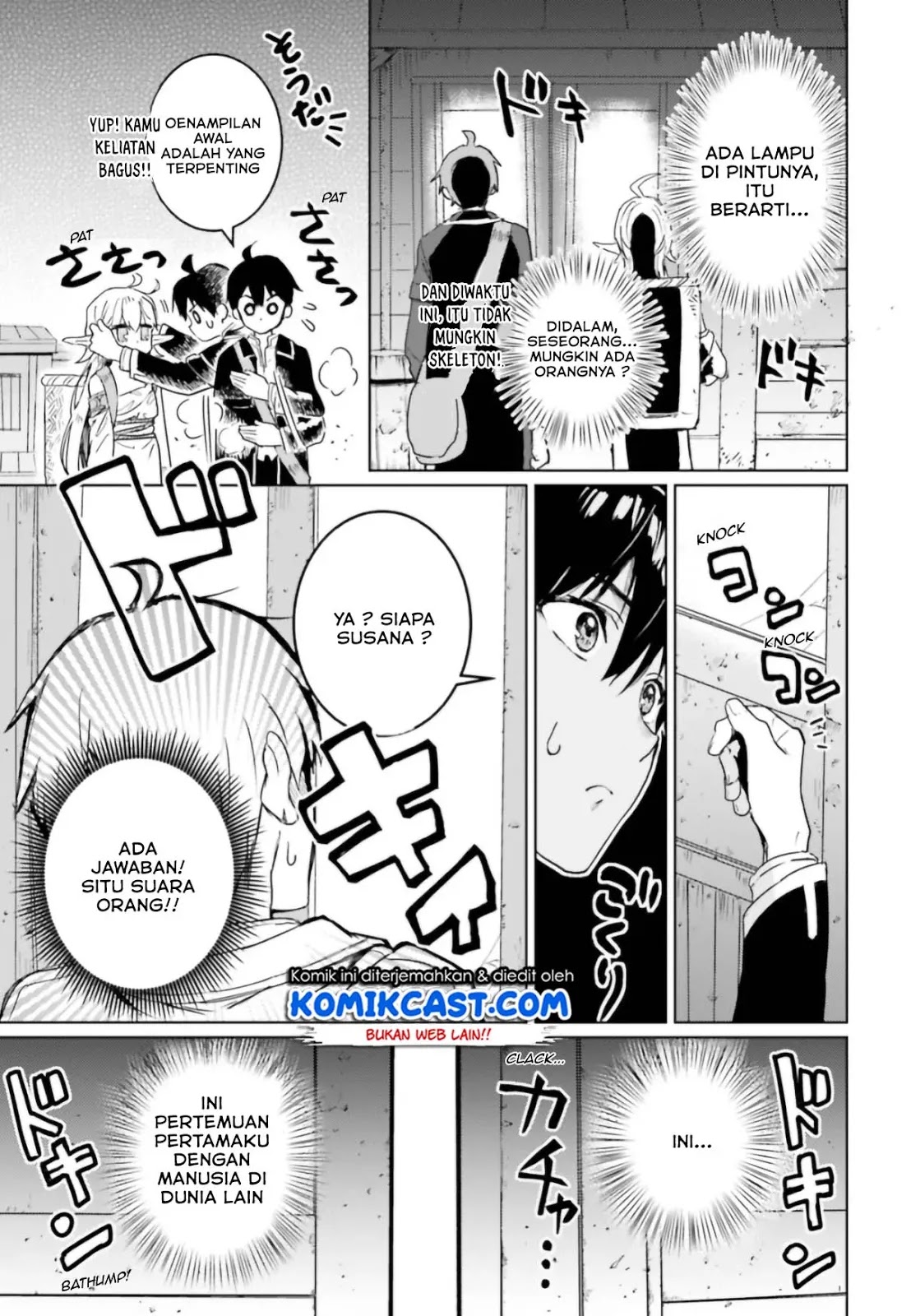 The Sorcerer King of Destruction and the Golem of the Barbarian Queen Chapter 7 - halaman 9