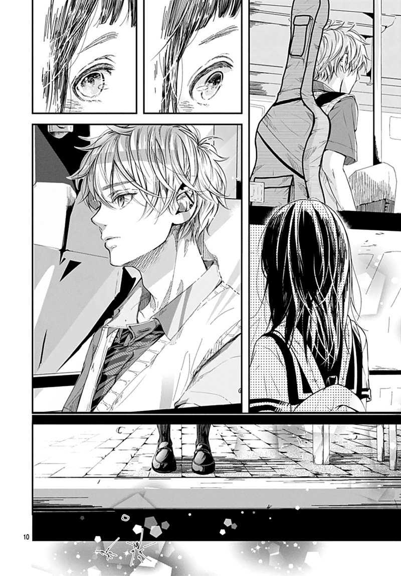 The Sound of Something New Chapter 0.1 - halaman 11