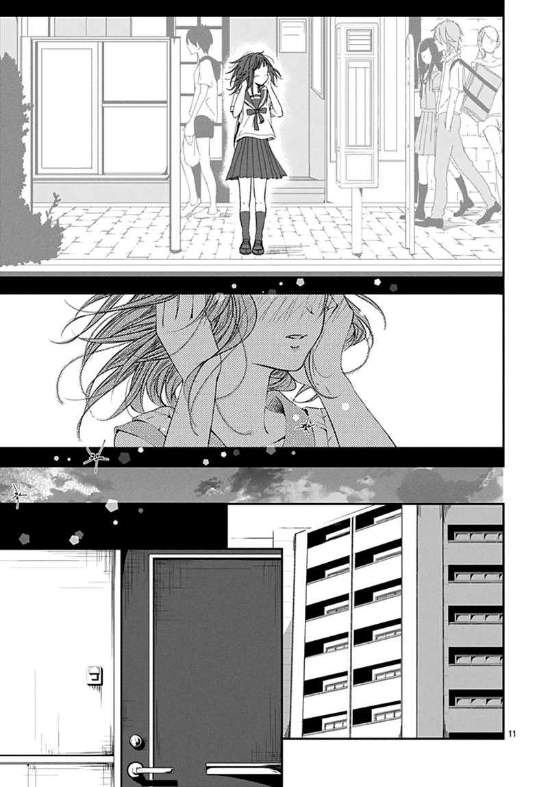 The Sound of Something New Chapter 0.1 - halaman 12