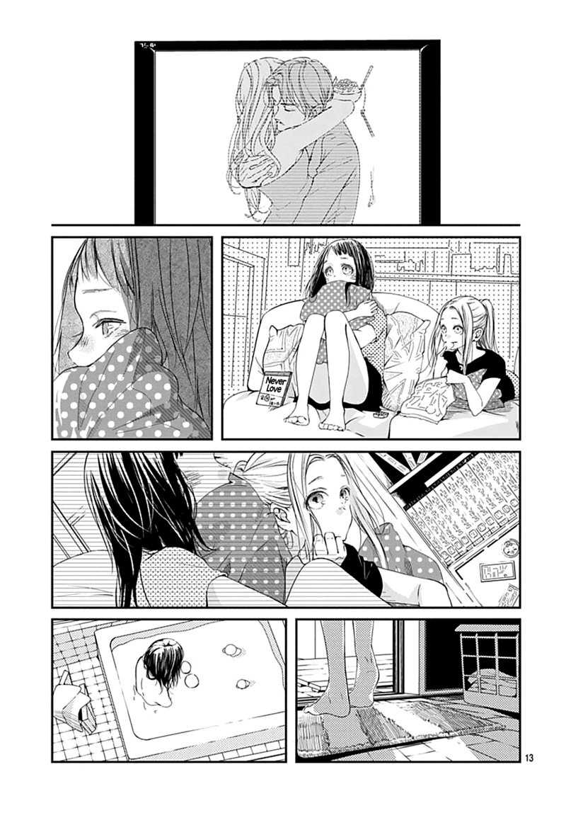 The Sound of Something New Chapter 0.1 - halaman 14