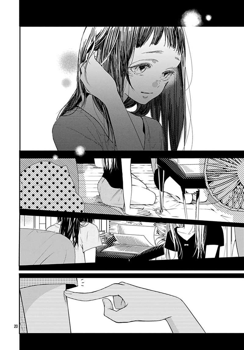 The Sound of Something New Chapter 0.1 - halaman 21
