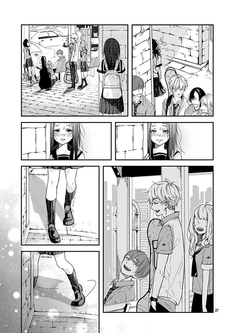 The Sound of Something New Chapter 0.1 - halaman 28