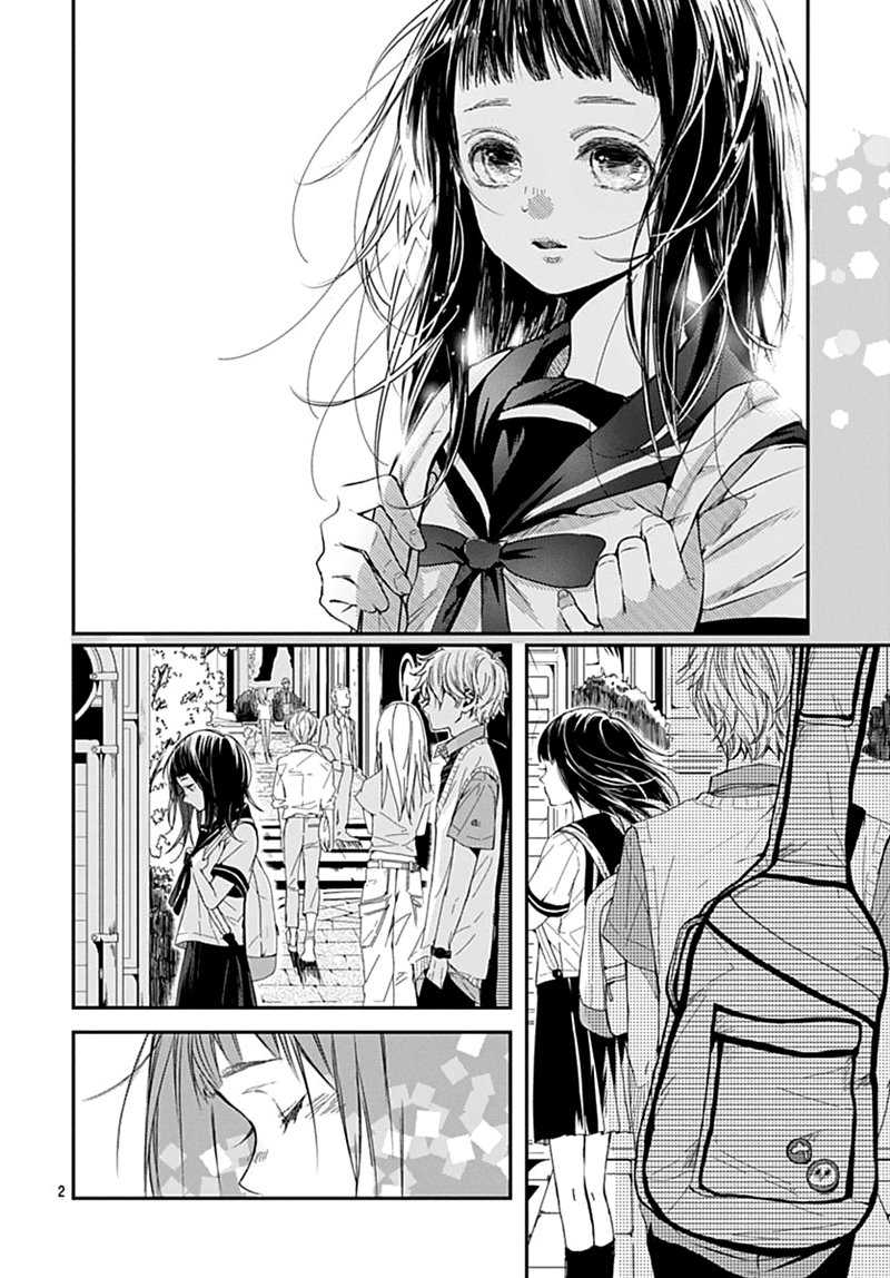 The Sound of Something New Chapter 0.1 - halaman 3