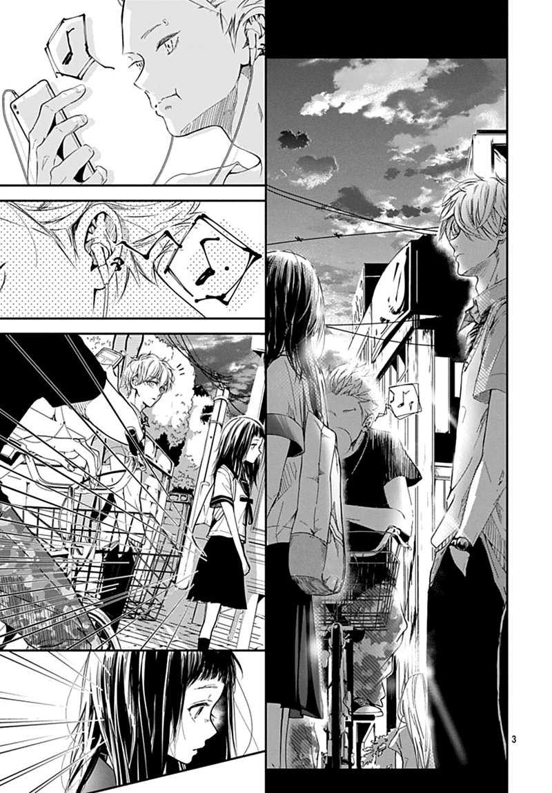 The Sound of Something New Chapter 0.1 - halaman 4
