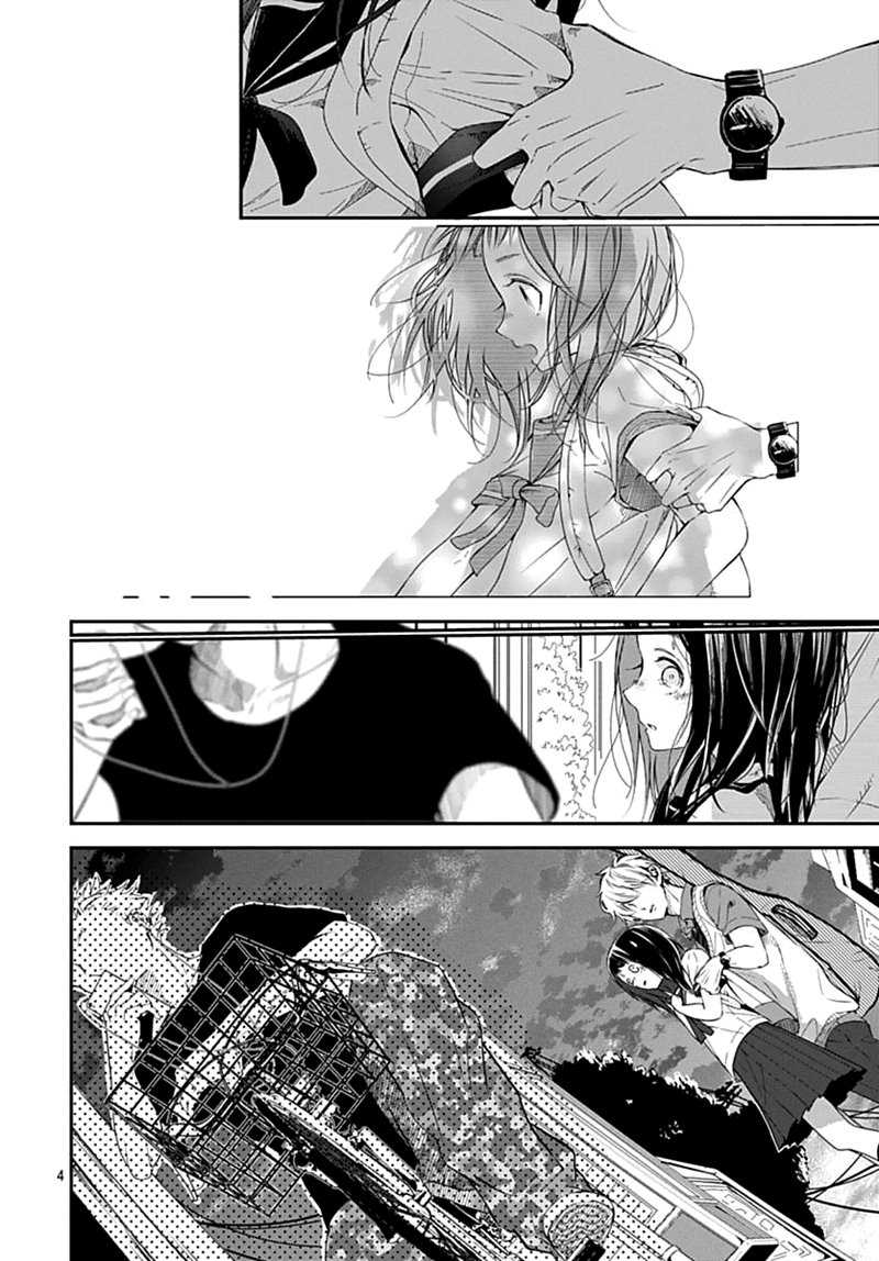 The Sound of Something New Chapter 0.1 - halaman 5